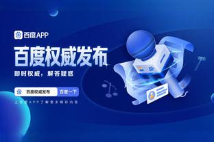 雷竞技app苹果下载截图3