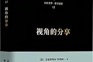 哈姆：没有人喜欢把拉塞尔从首发阵容中拿掉 但必须面对实际情况