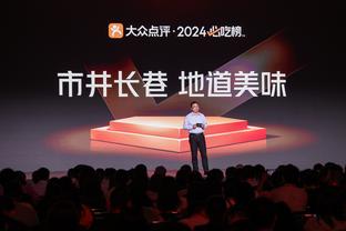 官方：C罗当选2023年环足奖最佳中东球员