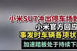 记者：维尼修斯有望西超杯战马竞 米利唐预计3月底或4月初回归