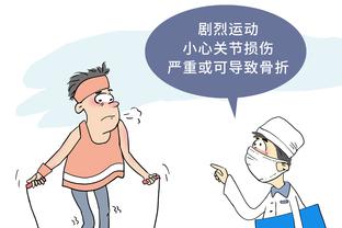 江南娱乐苹果app截图1