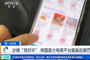 ?字母哥35+12 利拉德21中7 雄鹿爆冷不敌残阵灰熊！