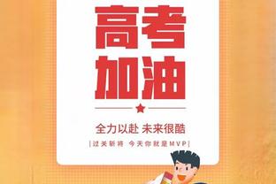 贝恩谈阿尔达马憾失绝杀三分：相信他就是队内最佳射手之一