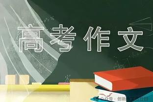 Score90评年度十大主帅：西意两国9人霸榜，瓜帅第一克洛普第十