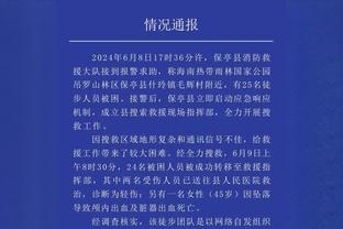 利雅得胜利vs布赖代合作首发：C罗领衔 马内、B罗出战